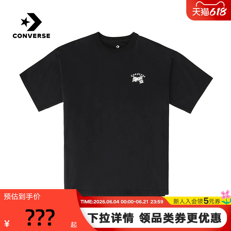 Converse匡威夏男子圆领短袖宽松休闲潮流百搭T恤 MCH621-023