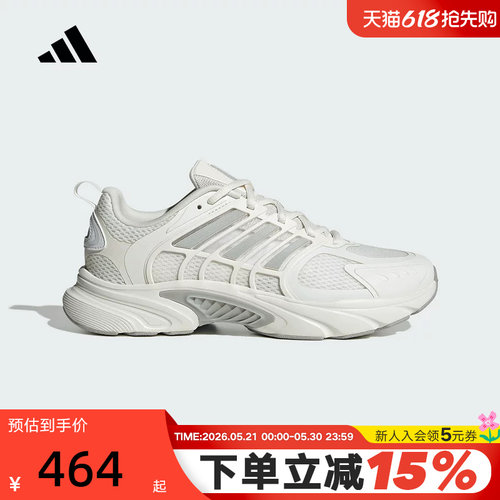 阿迪达斯清风鞋CLIMACOOL男女鞋