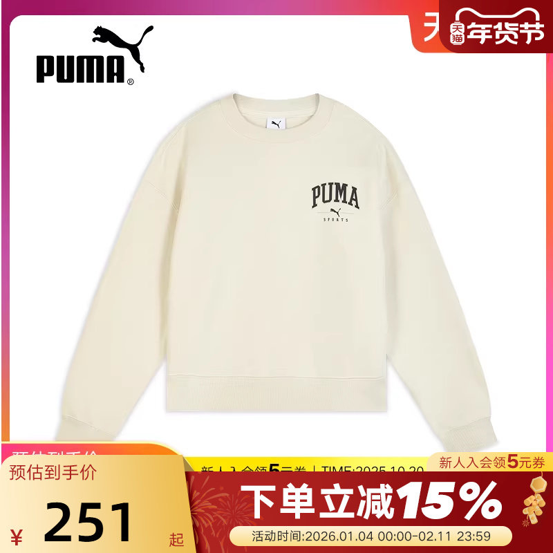 PUMA彪马拒寒保暖加绒圆领运动套头衫秋女针织卫衣 692905-87,运动服/休闲服装,运动卫衣/套头衫,淘宝优惠券,粉丝福利购,淘宝优惠卷
