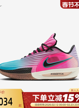 NIKE耐克男鞋G.T. CUT 3 TURBO EP缓震实战运动篮球鞋HV9919-900