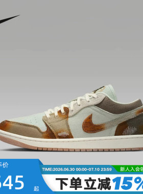 Nike耐克男鞋AIR JORDAN 1 AJ1复古做旧牛仔布休闲板鞋IM6664-991