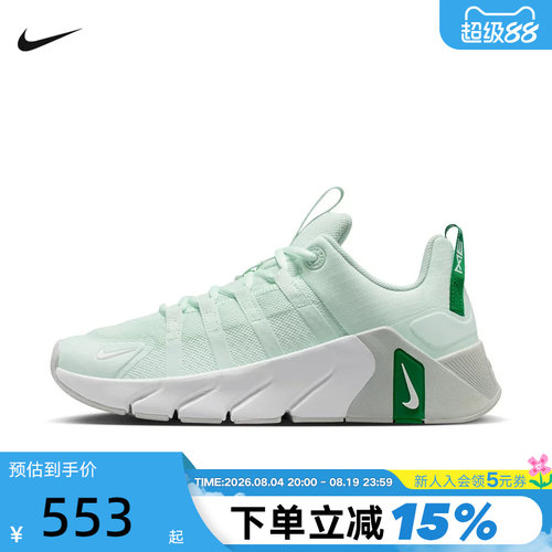 NIKE耐克女鞋26夏新款FREE METCON 7运动训练鞋跑步鞋II7406-301