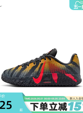 耐克侏罗纪公园特别版莫兰特3大童篮球鞋男女童NIKE JA 3 IV2627