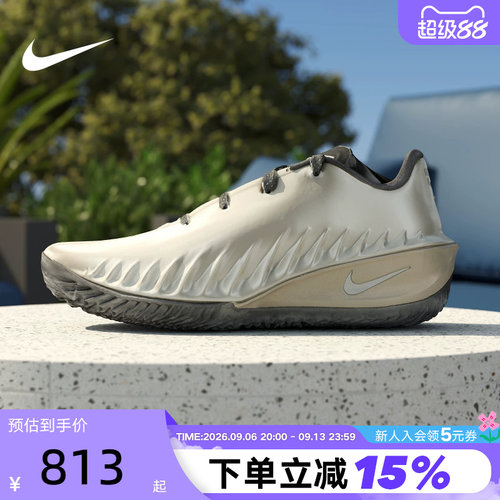 NIKE耐克男鞋G.T. CUT 4低帮实战篮球鞋抗扭缓震运动鞋IQ8243-001