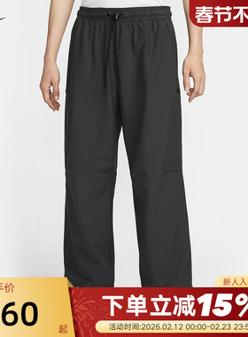 耐克Nike Tech Dri-FIT Shori 男子速干长裤立体剪裁 IM1338-060