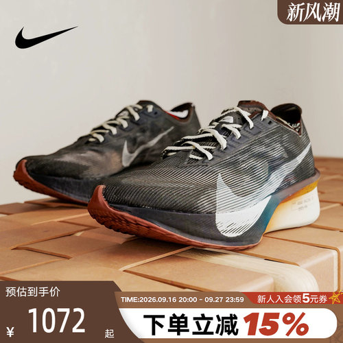 Nike耐克男鞋ZOOMX VAPORFLY NEXT% 4竞速碳板鞋跑步鞋IH4453-220