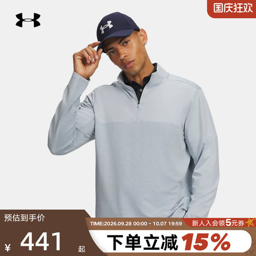 UA安德玛男子健身运动半拉链长袖t恤秋季新款休闲上衣6009748-034