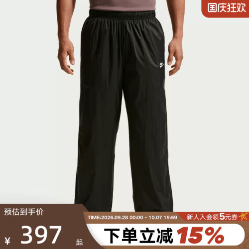 NIKE耐克男裤夏新款宽松运动裤抽绳收口直筒裤梭织长裤IQ0922-010
