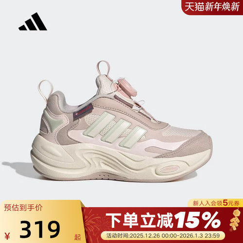 adidas阿迪达斯女大童CLIMAWARM缓震跑步鞋秋冬运动鞋 JR2145