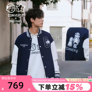 Noritake联名棒球服冬男女休闲外套UCJ102 695 匡威Converse