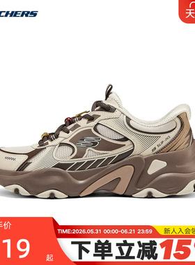 Skechers斯凯奇马年新年款潮流男女鞋厚底闪穿老爹鞋 802030/TPE