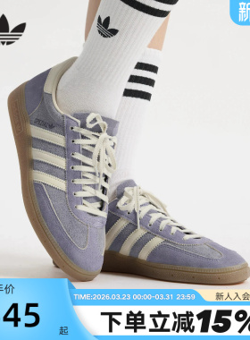 adidas阿迪达斯三叶草T头鞋运动秋女HANDBALL板鞋德训鞋 JR0849