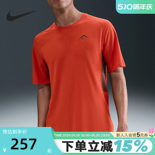 Nike耐克DRI-FIT ADV男子速干短袖跑步上衣夏季运动T恤HJ3581-633