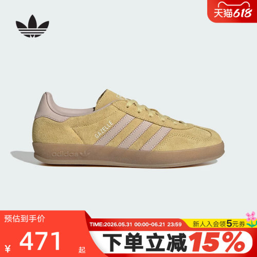 adidas阿迪达斯三叶草春季女鞋GAZELLE INDOOR薄底鞋休闲鞋IH9220