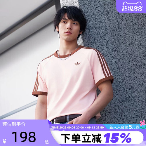 adidas阿迪达斯三叶草亲肤经典款半截袖2026春男女短袖T恤 KG6321