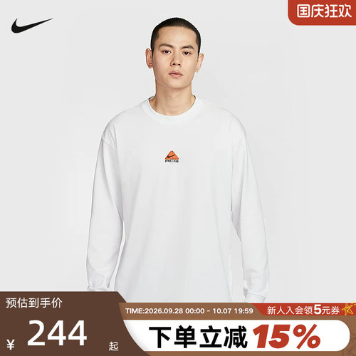耐克Nike ACG男子户外运动长袖T恤夏新款圆领套头卫衣DR7754-121