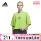 Adidas阿迪达斯TF SS TEE 3夏新款女子运动型格系列短袖T恤IK3476