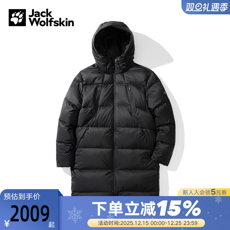 JackWolfskin狼爪羽绒服男士秋冬户外休闲650蓬鹅绒外套A60168A