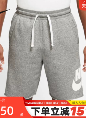 NIKE耐克针织短裤男夏新款篮球运动中裤灰色五分裤DX0503-063