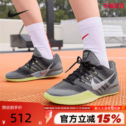 Nike耐克女鞋男鞋萨布丽娜SABRINA 3实战运动鞋篮球鞋HF2882-002