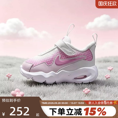 Nike耐克婴童运动鞋Air Max Nova缓震气垫鞋宝宝休闲鞋FN4461-109