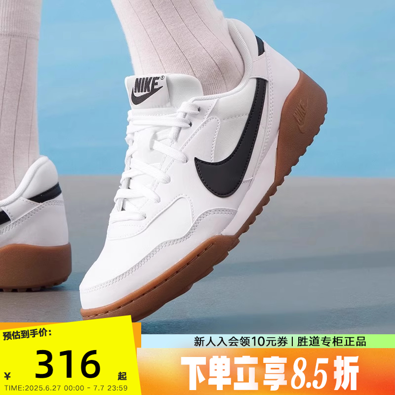 nike耐克女鞋25秋新款TERRA MANTA大童运动鞋复古板鞋HV9702-101