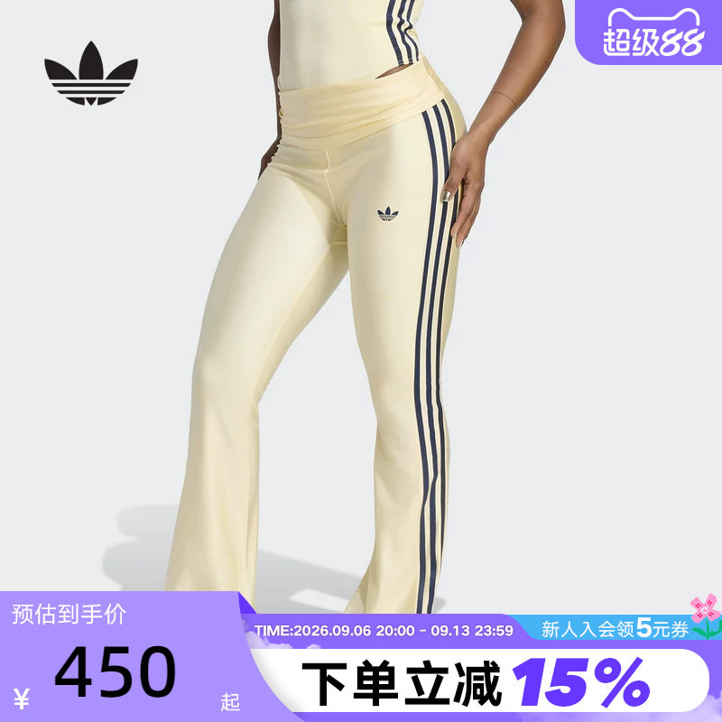 adidas阿迪达斯三叶草速干训练健身裤2026秋女微喇紧身裤 KT7088