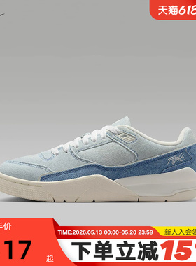 Nike耐克女鞋JORDAN FLIGHT COURT牛仔蓝运动鞋篮球鞋IB4414-100