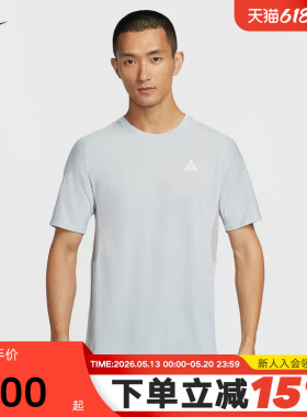 Nike耐克ACG Dri-FIT ADV男子速干越野短袖跑步上衣T恤IO9678-097