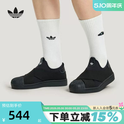 阿迪达斯三叶草贝壳头鞋2026春男女款SUPERSTAR一脚蹬板鞋 KH8208