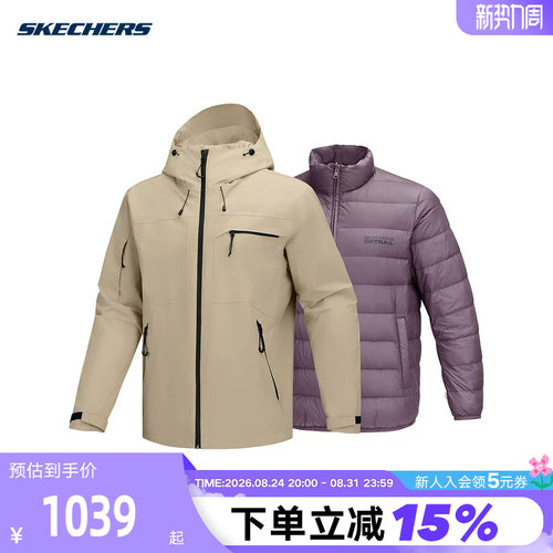 Skechers斯凯奇男子保暖防风运动休闲羽绒服外套P425M110/05F0