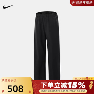 子25冬新款 HQ8658 直筒裤 休闲训练长裤 010 梭织运动裤 NIKE耐克男裤