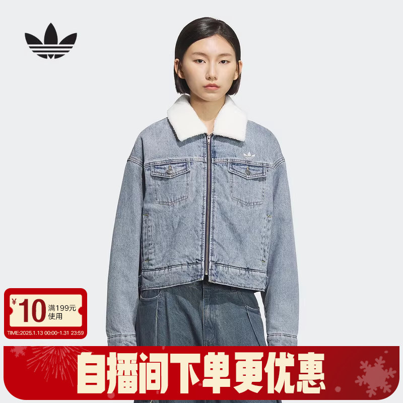 adidas阿迪达斯三叶草牛仔短款棉服秋冬女毛领茄克外套 KC2626,运动服/休闲服装,运动棉衣,淘宝优惠券,粉丝福利购,淘宝优惠卷