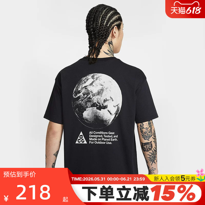 NIKE耐克夏新款ACG DRI-FIT男短袖户外宽松速干图案T恤IH1289-010