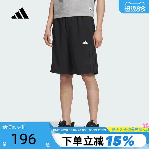 adidas阿迪达斯速干凉爽跑步健身五分裤秋男梭织短裤 KC2882