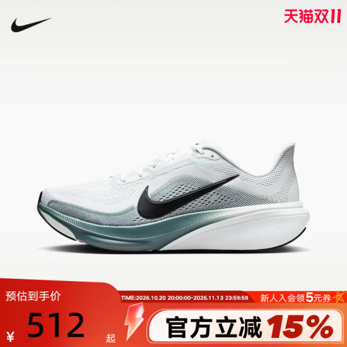 Nike耐克男鞋2026款飞马42公路跑步鞋PEGASUS 42运动鞋IB1873-110