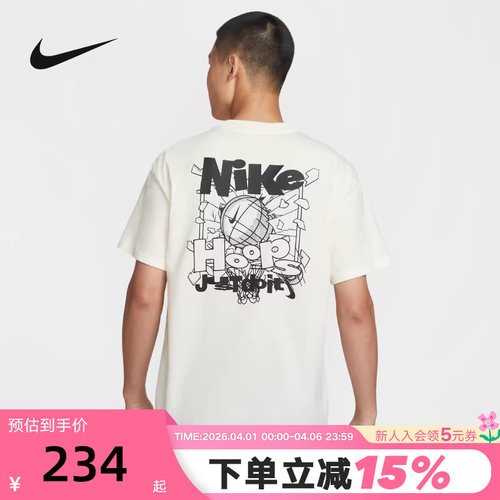 Nike耐克短袖男夏季宽松透气图案印花白色棉质运动T恤IH2473-133