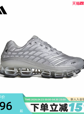 adidas阿迪达斯三叶草男女鞋夏MEGARIDE F50足球风运动鞋KI3647