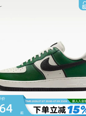 NIKE耐克男鞋空军一号运动鞋白绿黑勾AF1低帮复古板鞋IM5752-300