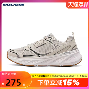 232844 缓震休闲绑带运动鞋 NAT 透气轻便跑步鞋 斯凯奇25春夏男鞋
