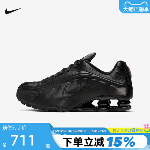 NIKE耐克女鞋秋新款SHOX R4气柱运动鞋黑色缓震跑步鞋AR3565-004
