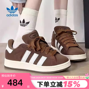 00S运动鞋 GY6433 campus adidas阿迪达斯三叶草男女复古栗棕色板鞋