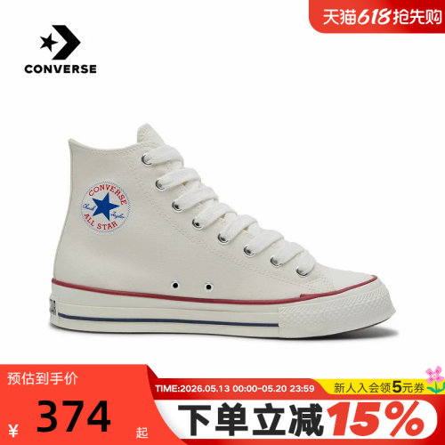 Converse匡威2026春新品男女同款高帮帆布鞋运动休闲板鞋 A18106C