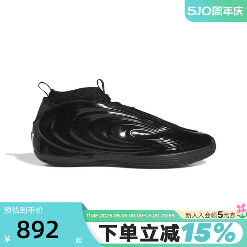 【小黑盒】adidas阿迪达斯「地狱猫」HARDEN哈登10代篮球鞋JR1598
