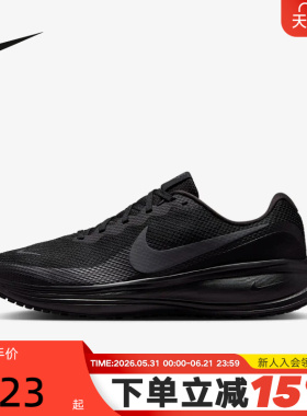 Nike耐克男鞋夏新款REVOLUTION 8网面运动鞋黑色跑步鞋HJ9198-002