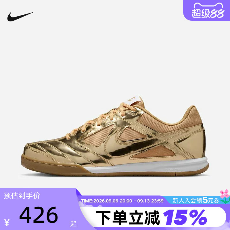 NIKE耐克男鞋春秋新款GATO LV8金色复古足球薄底鞋板鞋IB3566-700图片