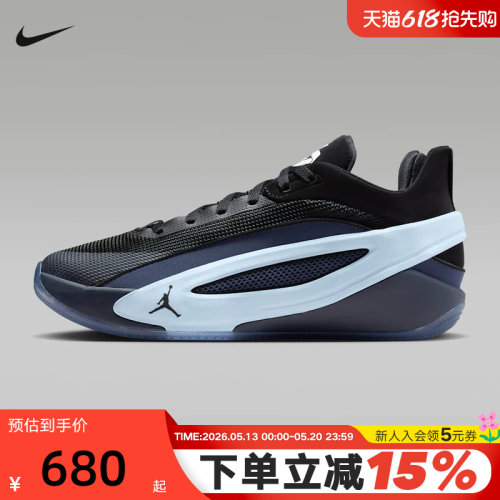 NIKE耐克男鞋2026夏新款JORDAN LUKA 5 EDGE实战篮球鞋IM5181-002