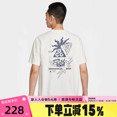 Nike耐克ACG男子户外短袖25夏新款速干透气印花运动T恤IH8660-133