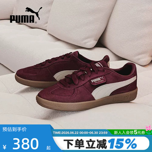 Puma彪马Palermo男女拼接T头鞋冬复古休闲运动板鞋396463-65