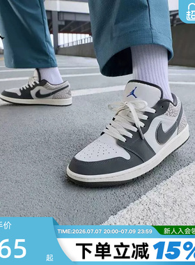 Nike耐克男鞋AIR JORDAN 1 AJ1爆裂纹黑白灰复古休闲鞋IU2268-100